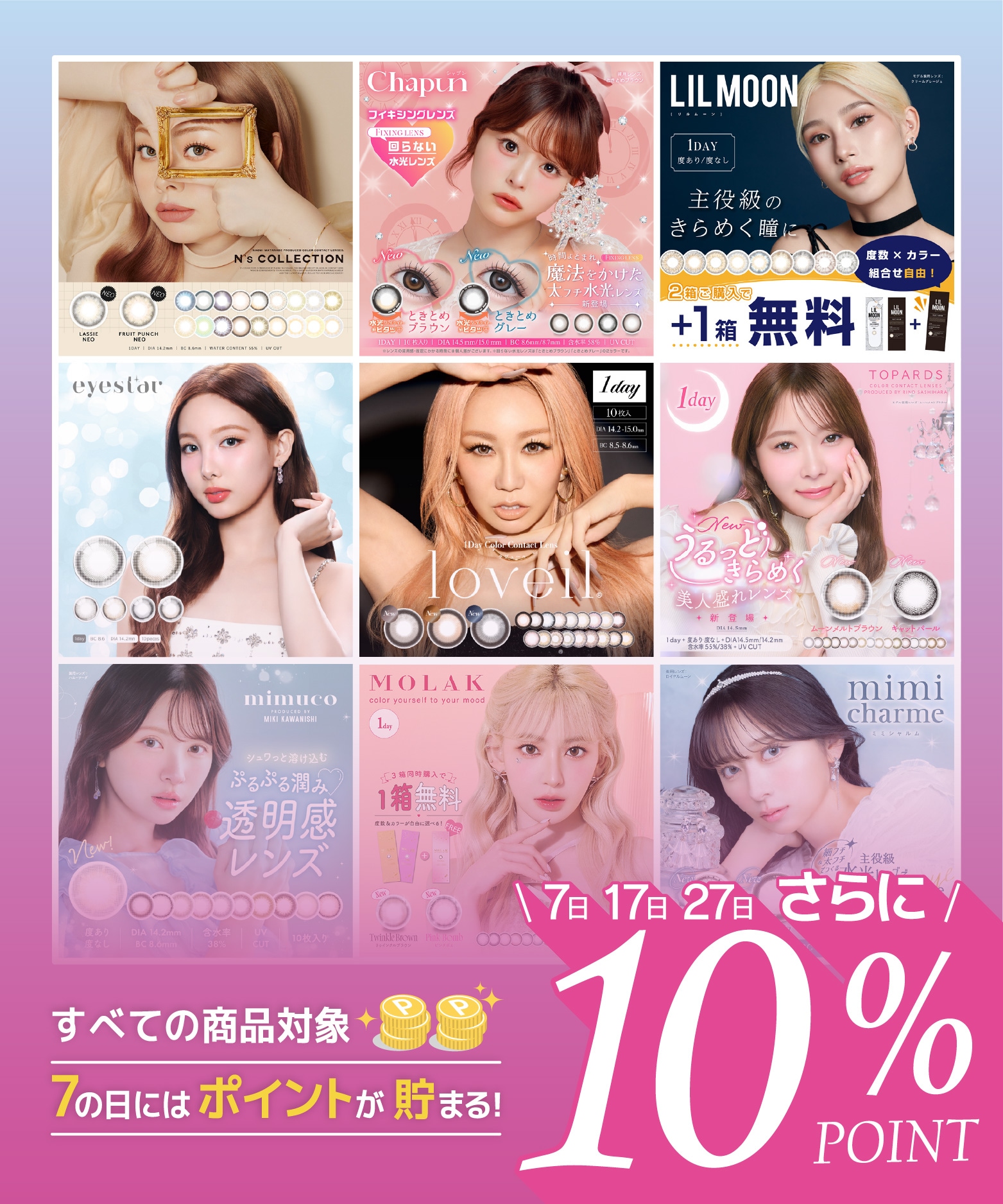 ラブリーページ 000000178390-01-l.jpg?t=